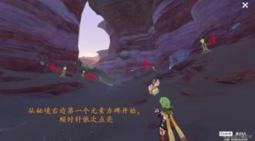休息室逃生